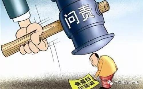 独家深度调查 | 4死1伤事故竟这样被瞒报，55名责任人被处理