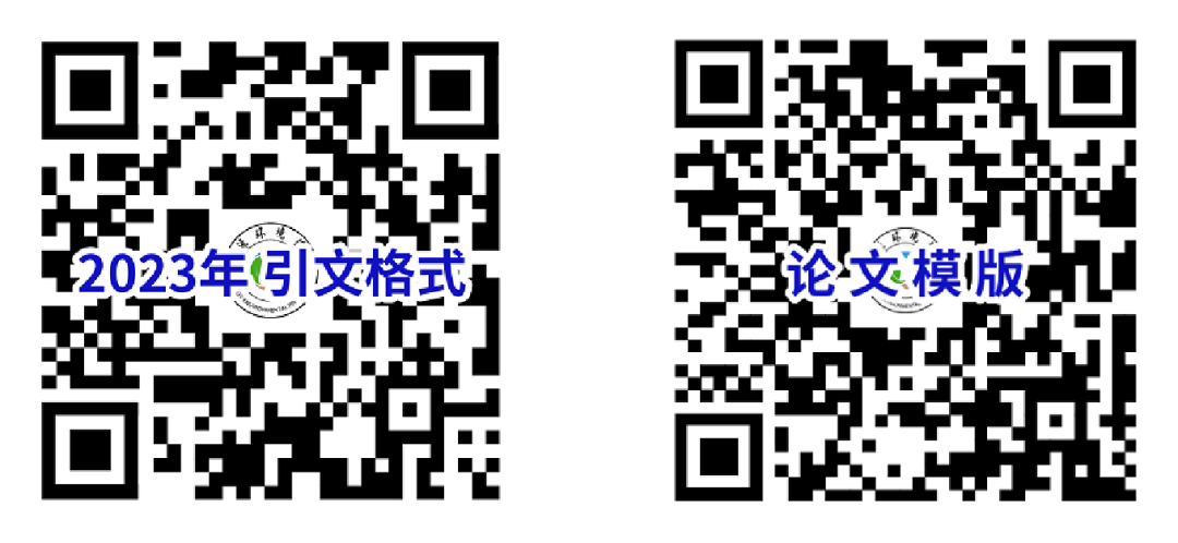 【专题征稿】2025年“有机固废资源化利用”专题