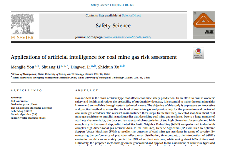 中国矿大李爽教授团队在应用人工智能评价煤矿瓦斯风险方面取得重要科研突破，发表专业顶级期刊
