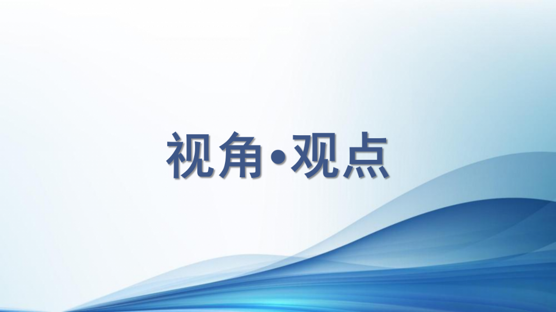 《智能矿山》杂志2024年订阅开始