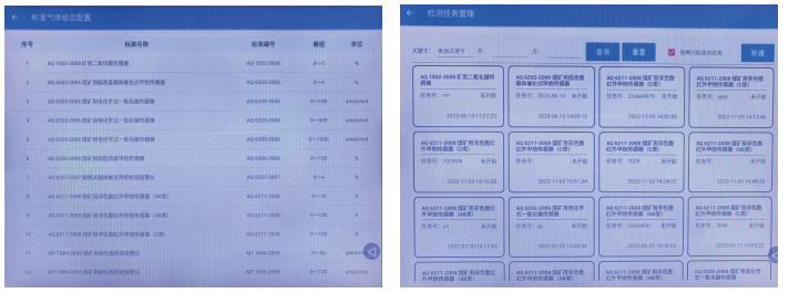 智能监控 | 中国煤科常州研究院梁宏高工：基于图像识别的矿用气体传感器自动检测系统