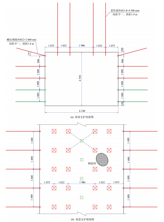 中煤陕西公司总工程师智宝岩：大海则煤矿深埋片帮条件下煤巷智能快速掘进探索与实践