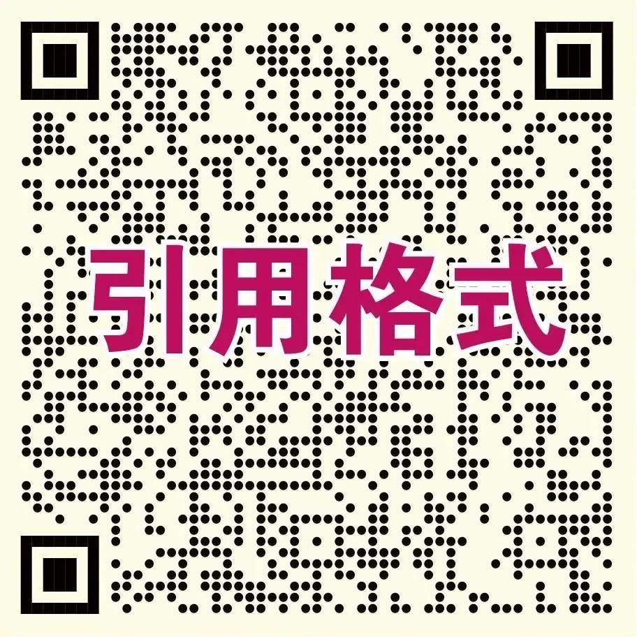 【喜报】《采矿与岩层控制工程学报》被Ei Compendex和GEOBASE收录