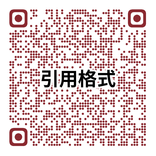 【专题征稿】“冲击地压发生机理及灾害防治”专题