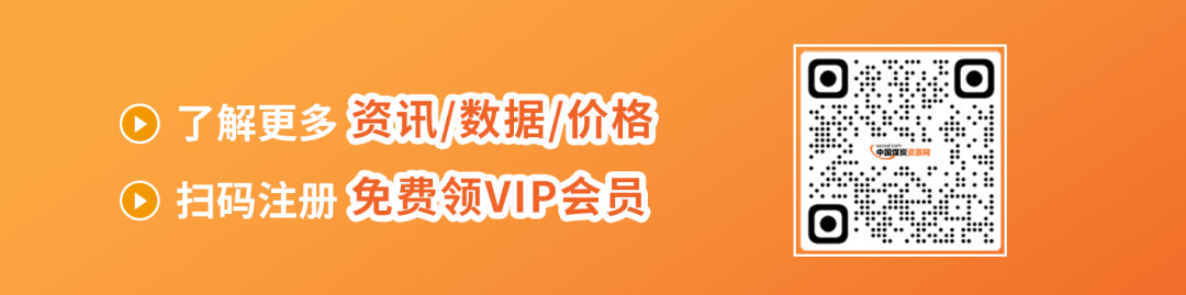 就煤炭领域而言 何为“新质生产力”？具体怎么做？