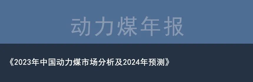 就煤炭领域而言 何为“新质生产力”？具体怎么做？