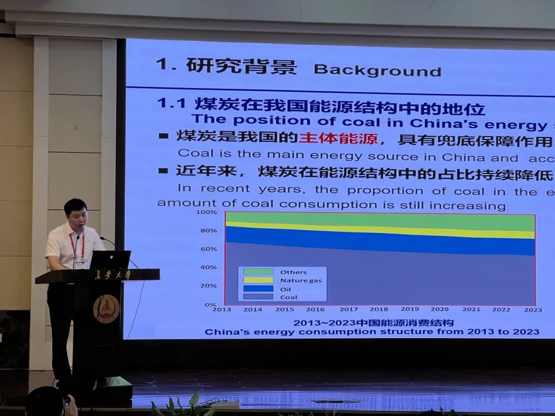 《煤田地质与勘探》编辑部参加国际可持续水与环境大会(ICSWE2024)