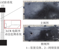 侧向渗透压力下煤样压缩试验系统