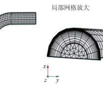 管道几何模型