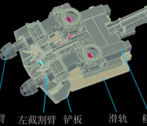 双悬臂截割机器人模型