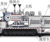 ZDY4500LFK钻车结构图