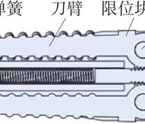 离心式机械刀结构