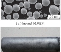 Inconel 625粉末及超高速激光熔覆涂层宏观形貌