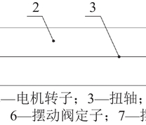 摆动阀脉冲器总成