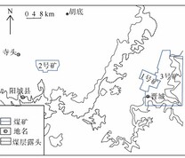 样品采集煤矿地理位置