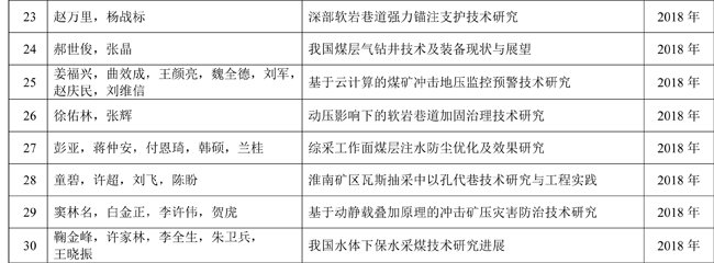 年会-12.jpg