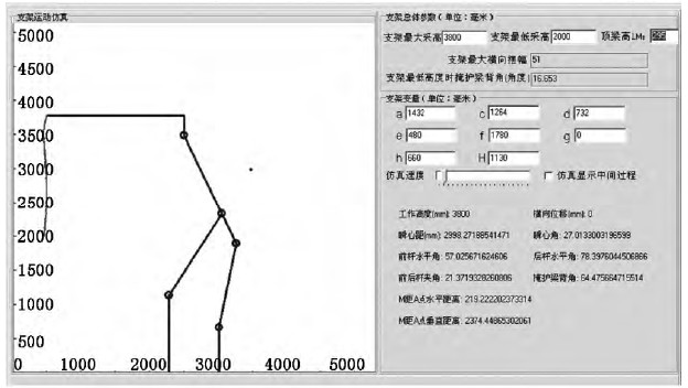 液压支架2.jpg