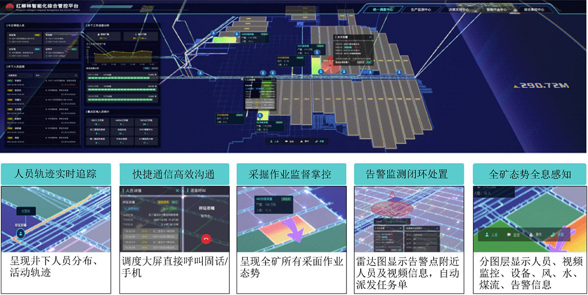 《CCAJ煤炭周报》总第128期（20230819—0825）